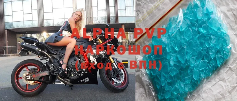 Alfa_PVP СК  купить   Красный Холм 