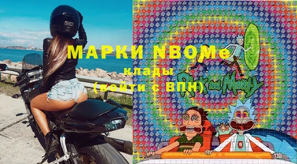 марки lsd Верея