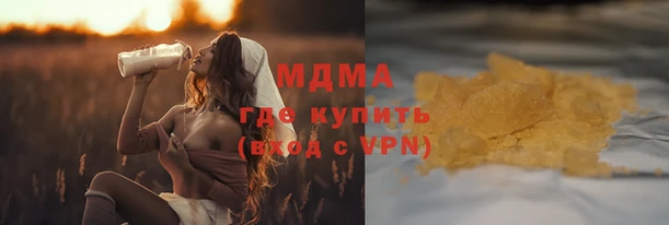 гашиш Бугульма