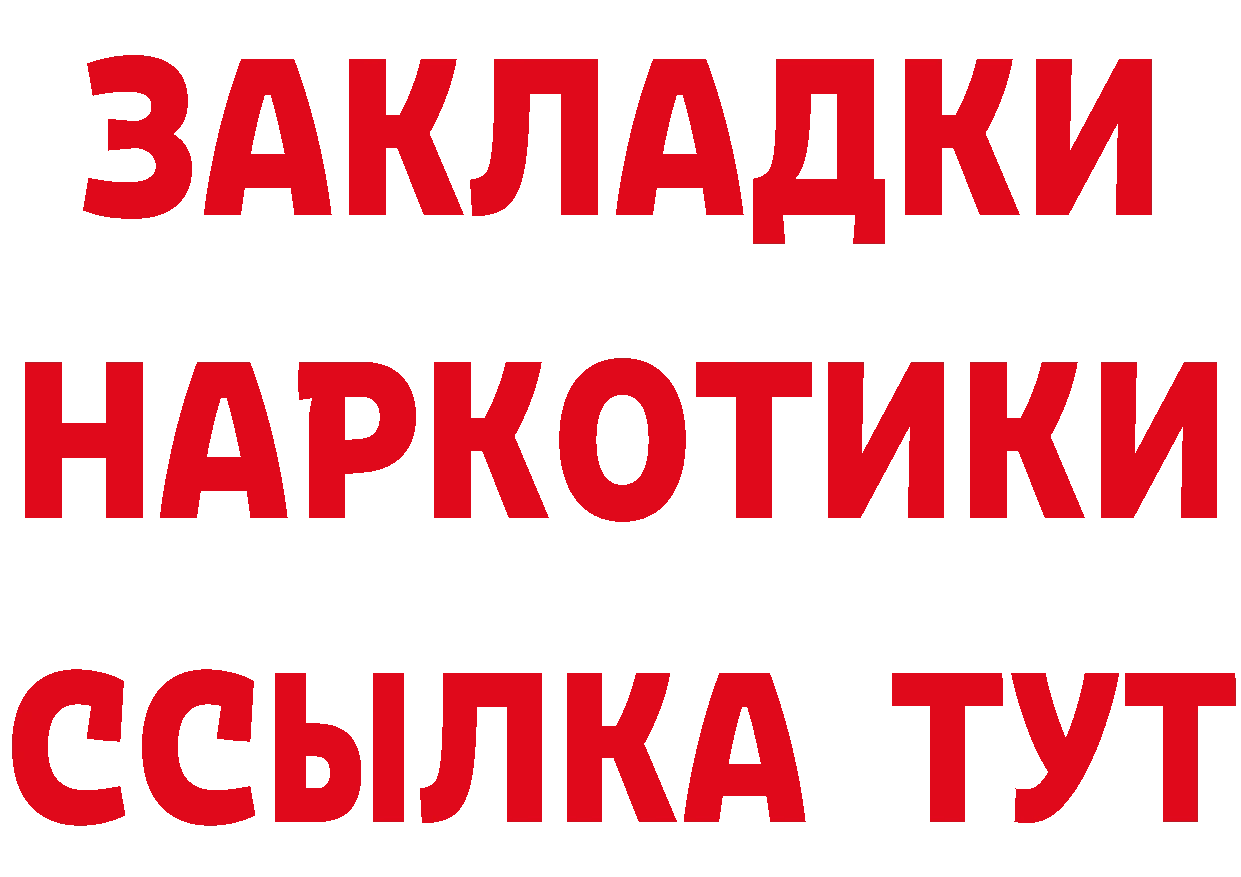 Cannafood конопля зеркало маркетплейс hydra Красный Холм